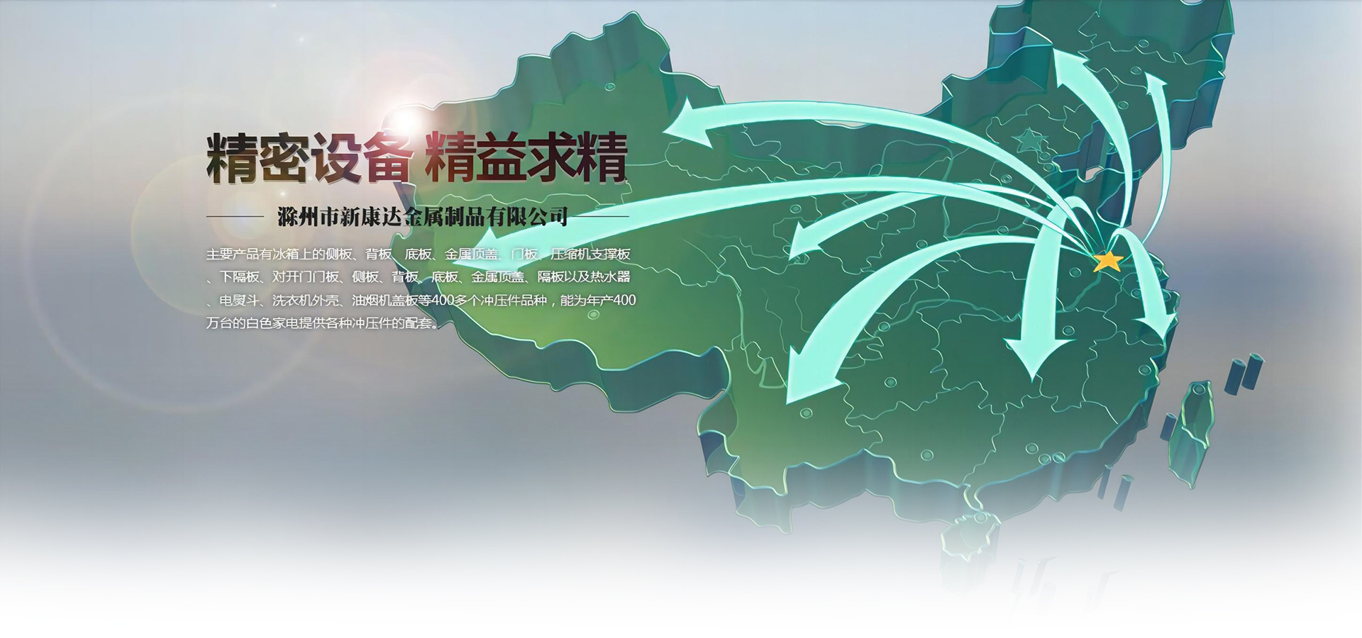 滁州(zhou)市蓝旺材料制造有限责任公司