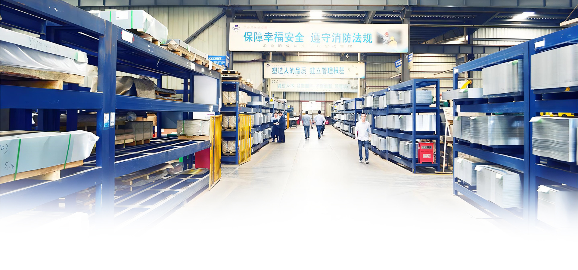 滁(chu)州市(shi)蓝旺材料制造有限责任公司